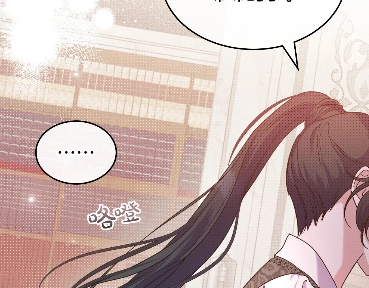 第47话 开始恼怒的男人 第56页