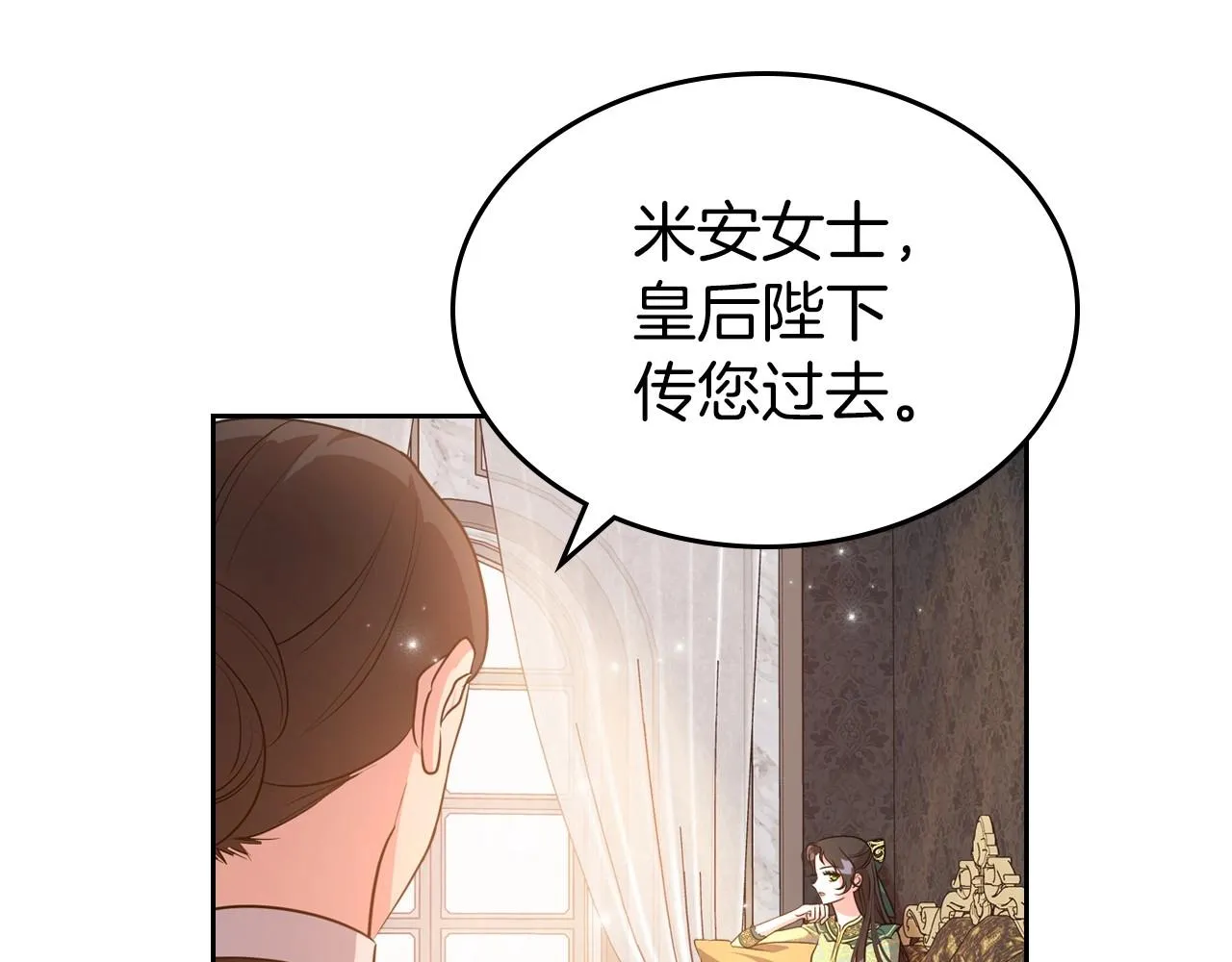 第47话 开始恼怒的男人 第66页