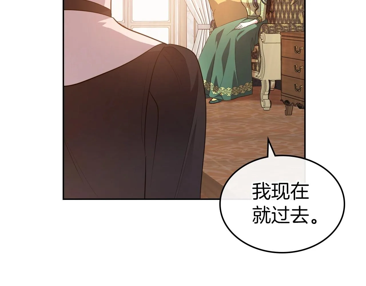 第47话 开始恼怒的男人 第67页