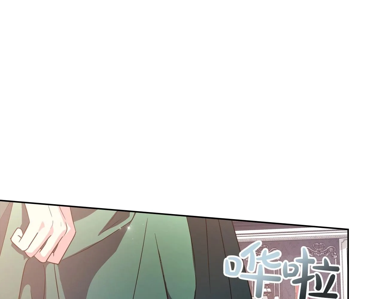 第47话 开始恼怒的男人 第68页