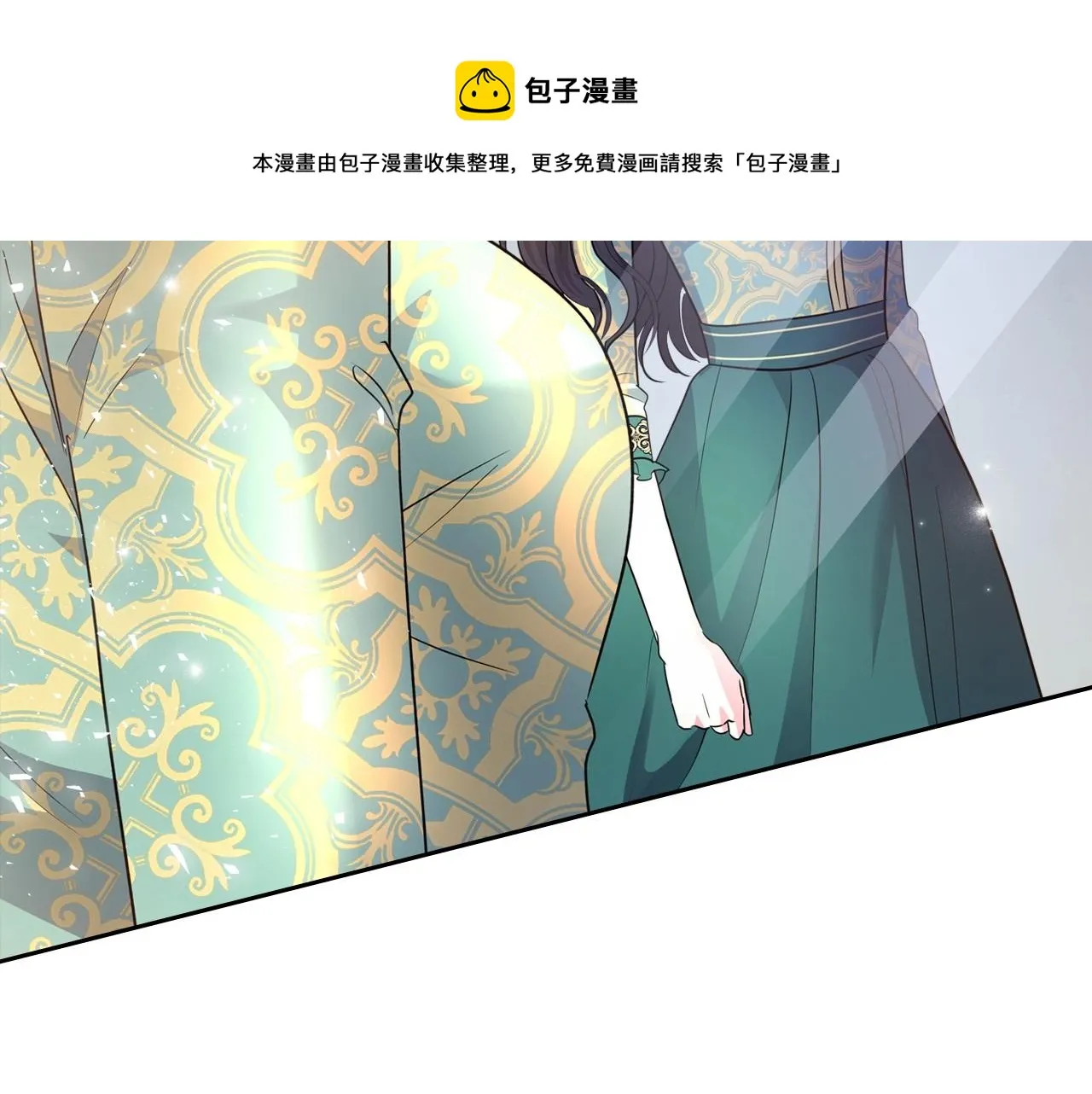 第47话 开始恼怒的男人 第71页