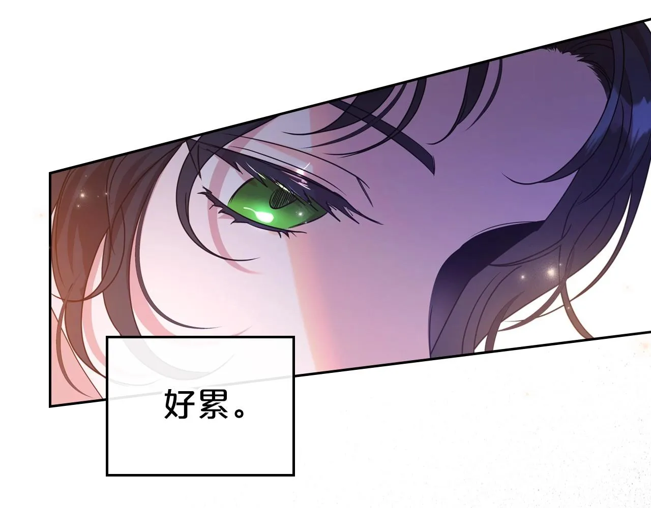 第47话 开始恼怒的男人 第72页