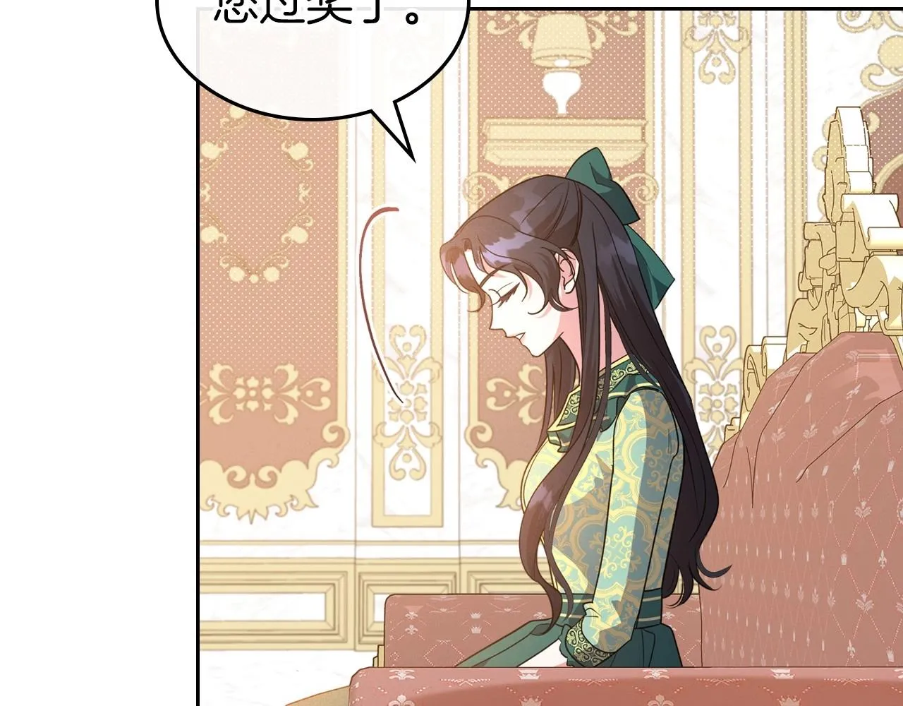 第47话 开始恼怒的男人 第102页