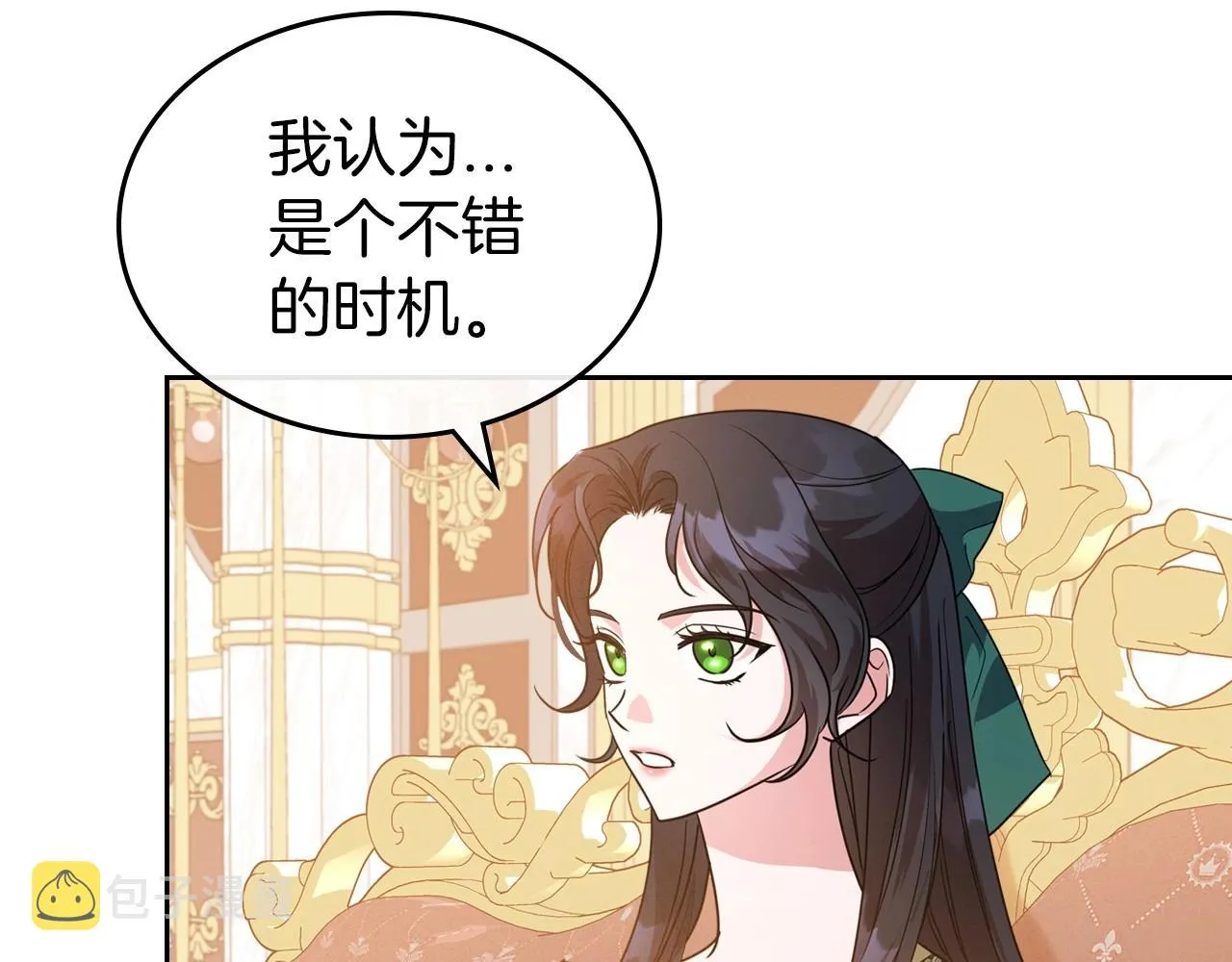 第47话 开始恼怒的男人 第109页