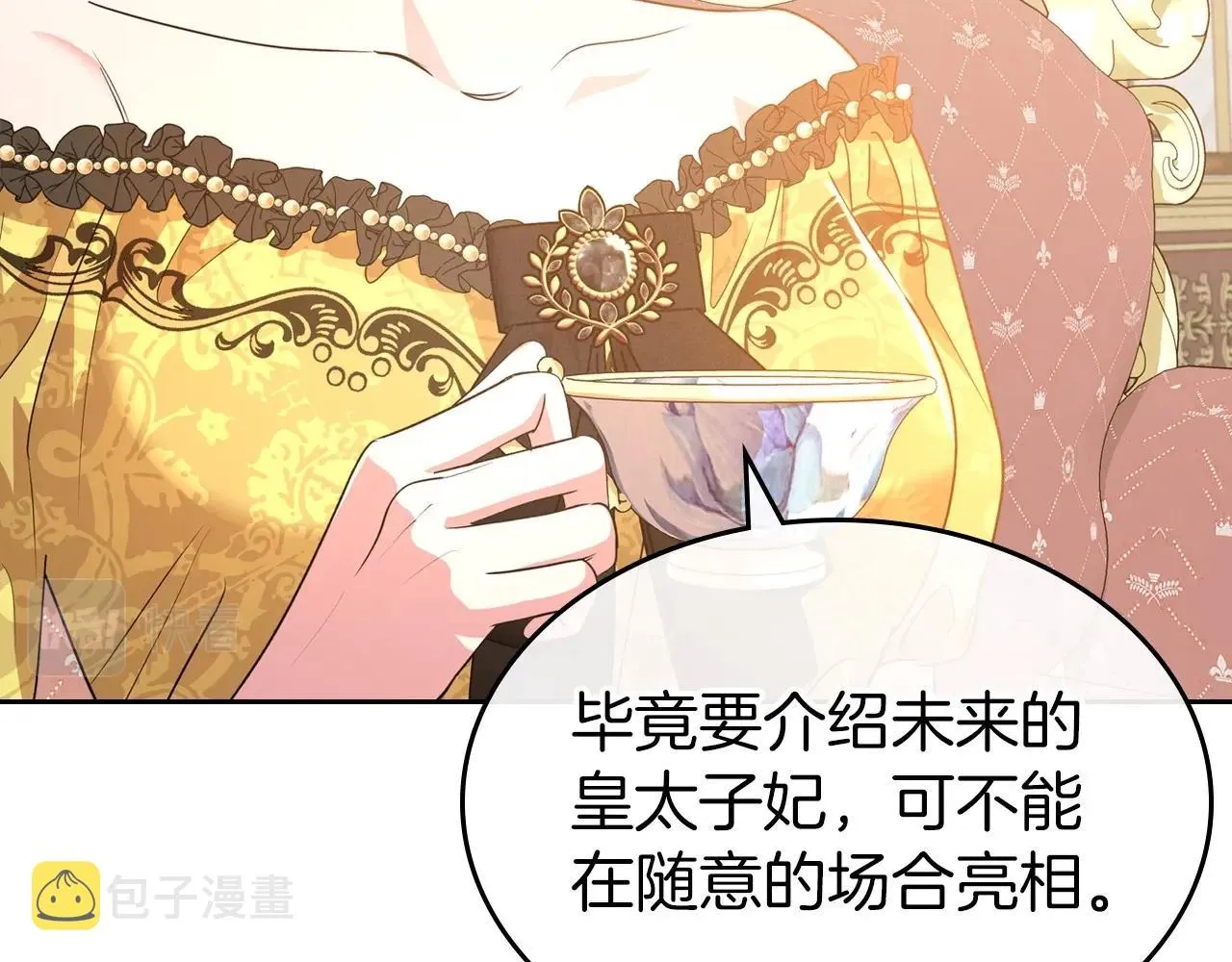 第47话 开始恼怒的男人 第114页