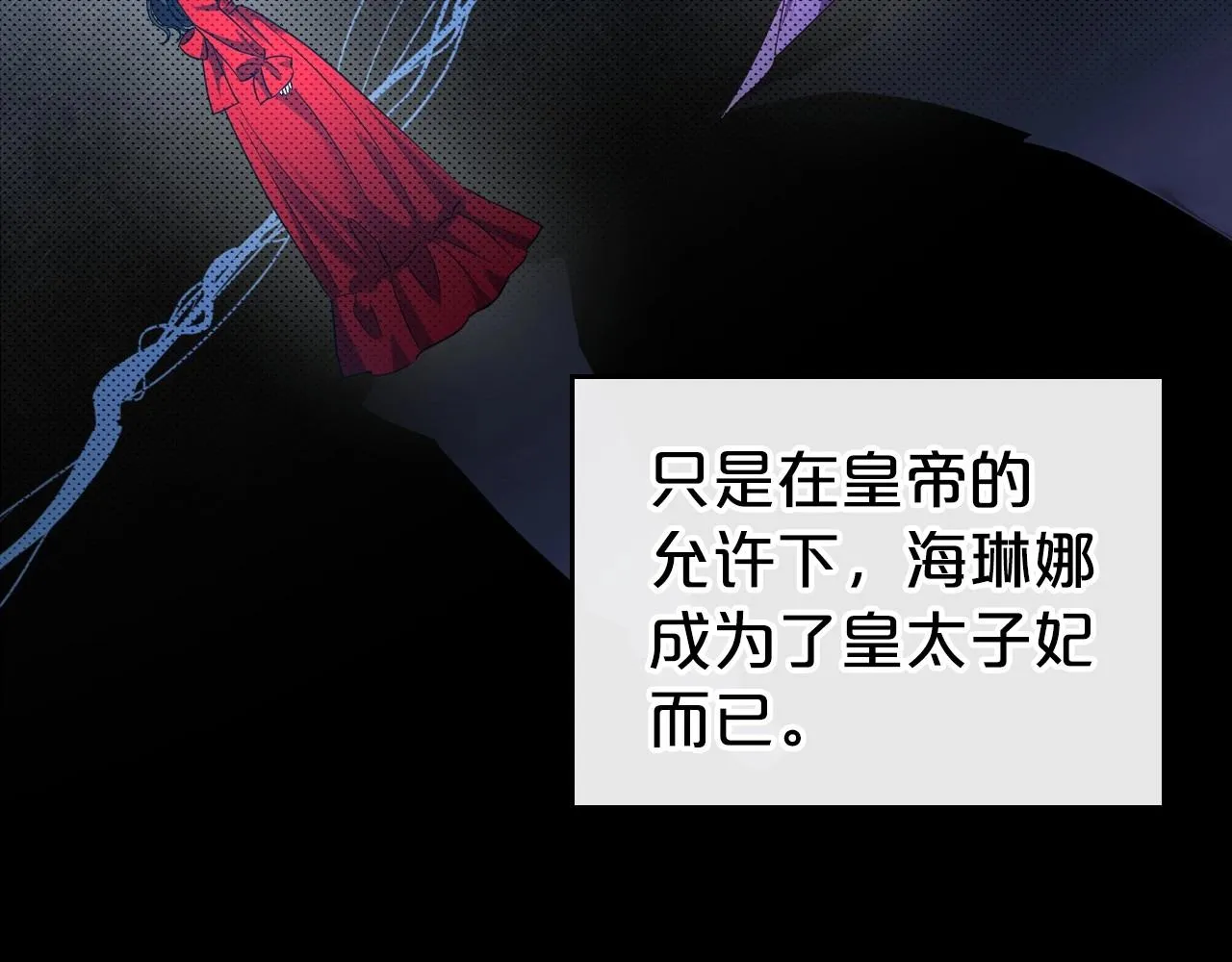 第47话 开始恼怒的男人 第123页