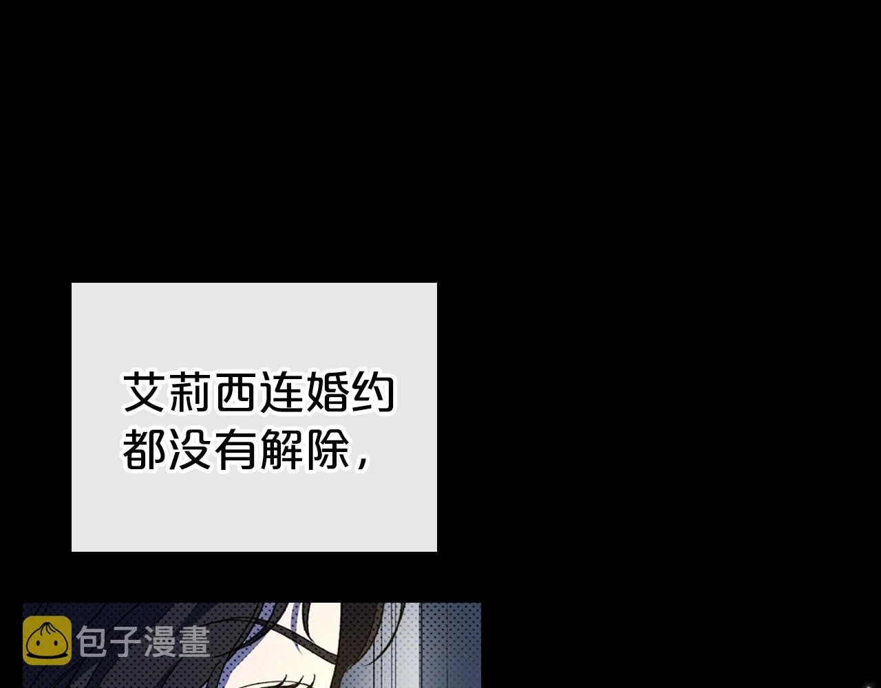 第47话 开始恼怒的男人 第124页