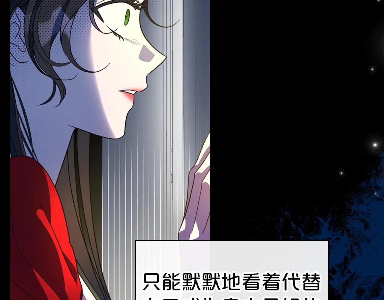 第47话 开始恼怒的男人 第125页