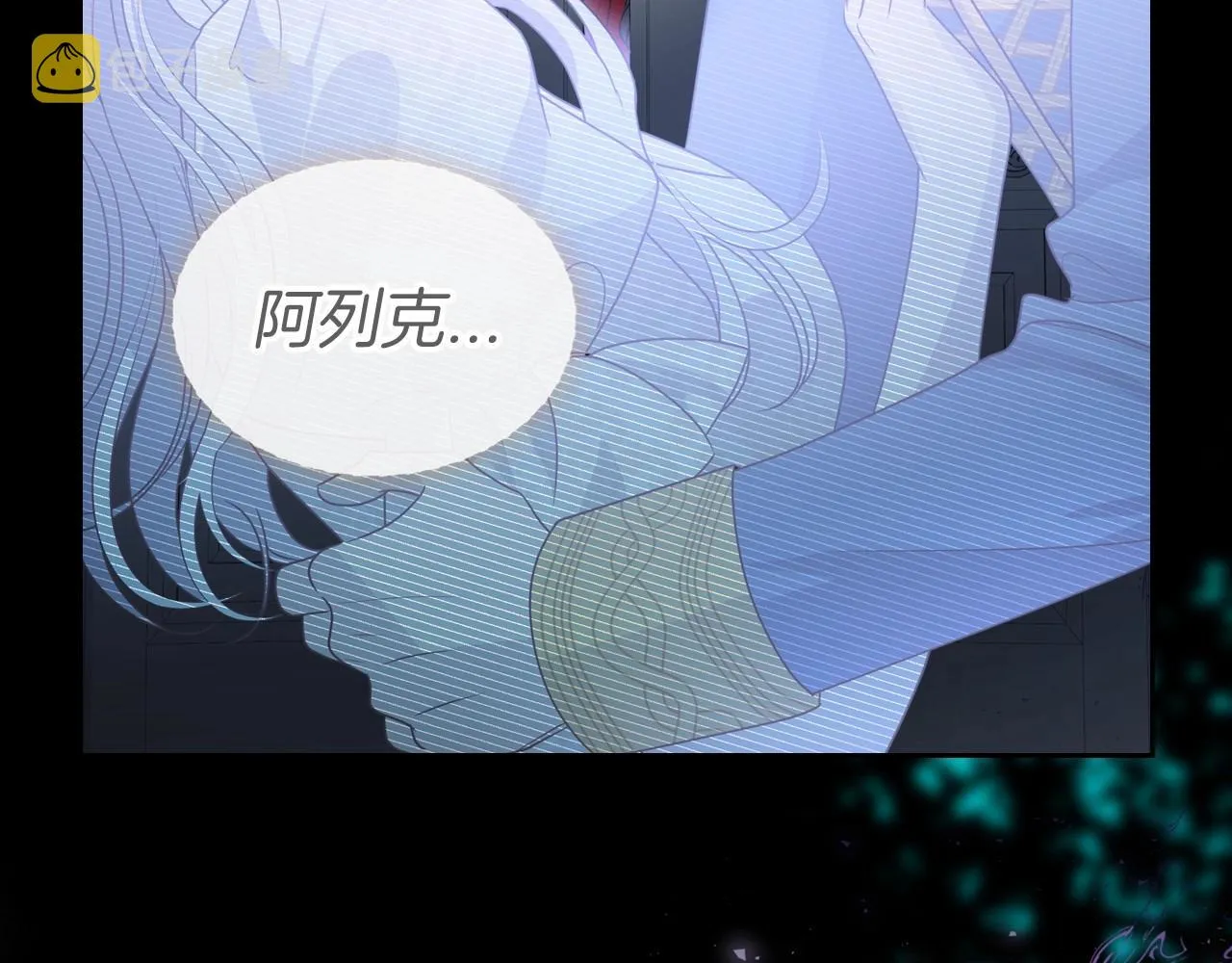 第47话 开始恼怒的男人 第127页