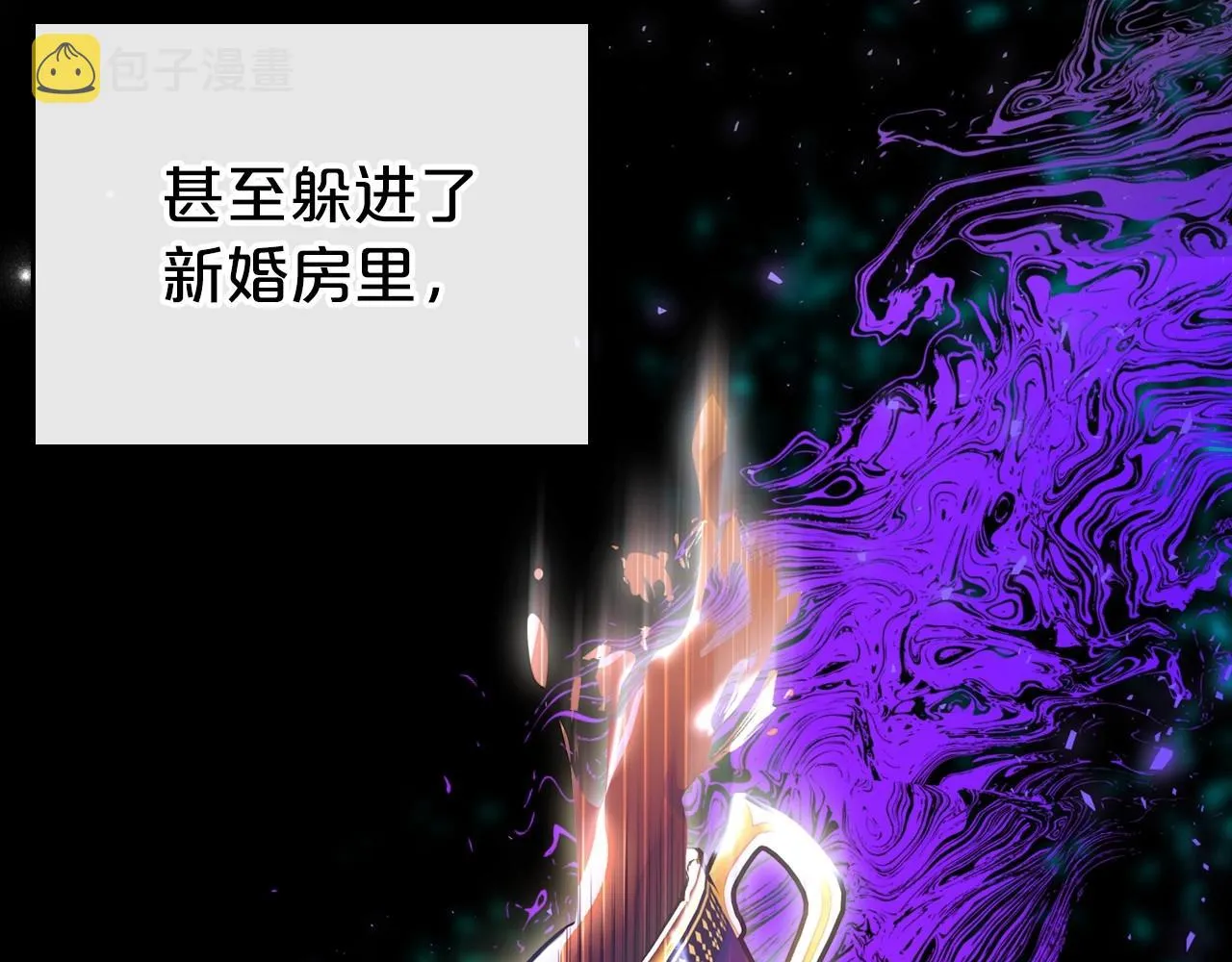 第47话 开始恼怒的男人 第128页