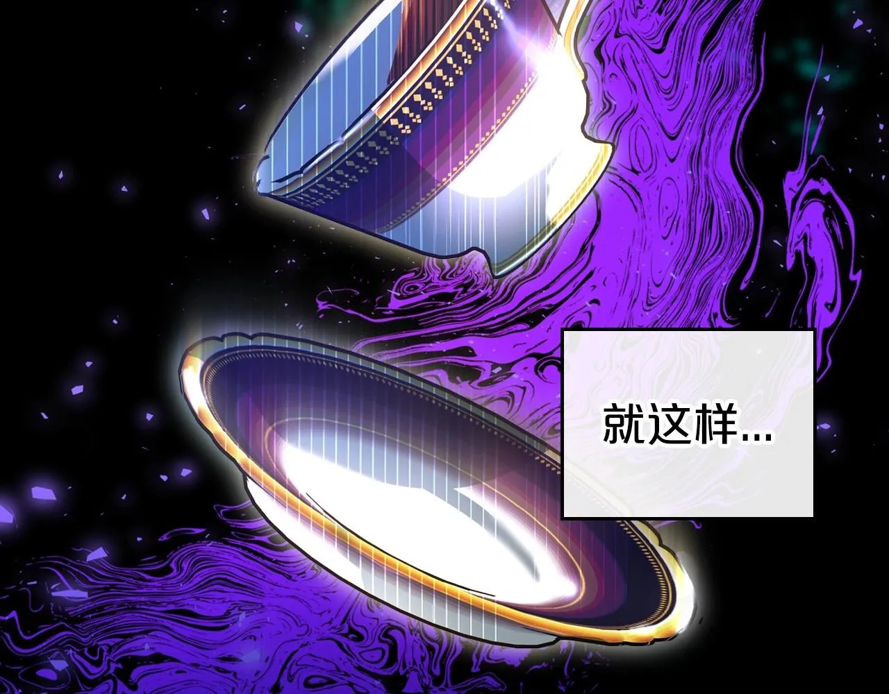 第47话 开始恼怒的男人 第129页
