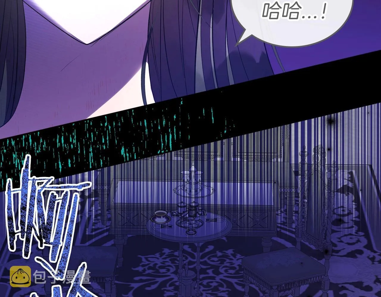第47话 开始恼怒的男人 第134页