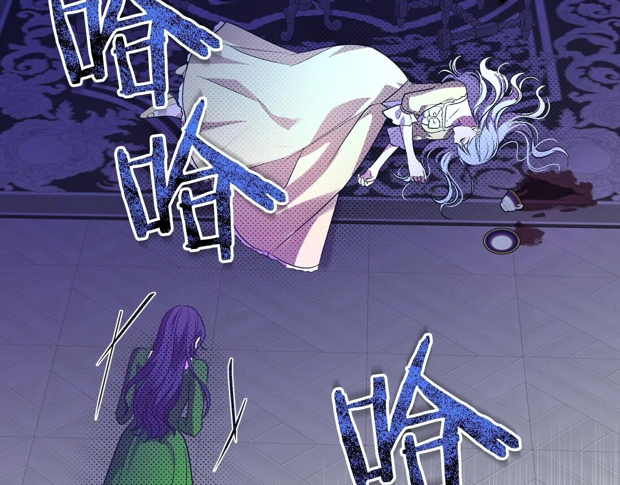 第47话 开始恼怒的男人 第135页