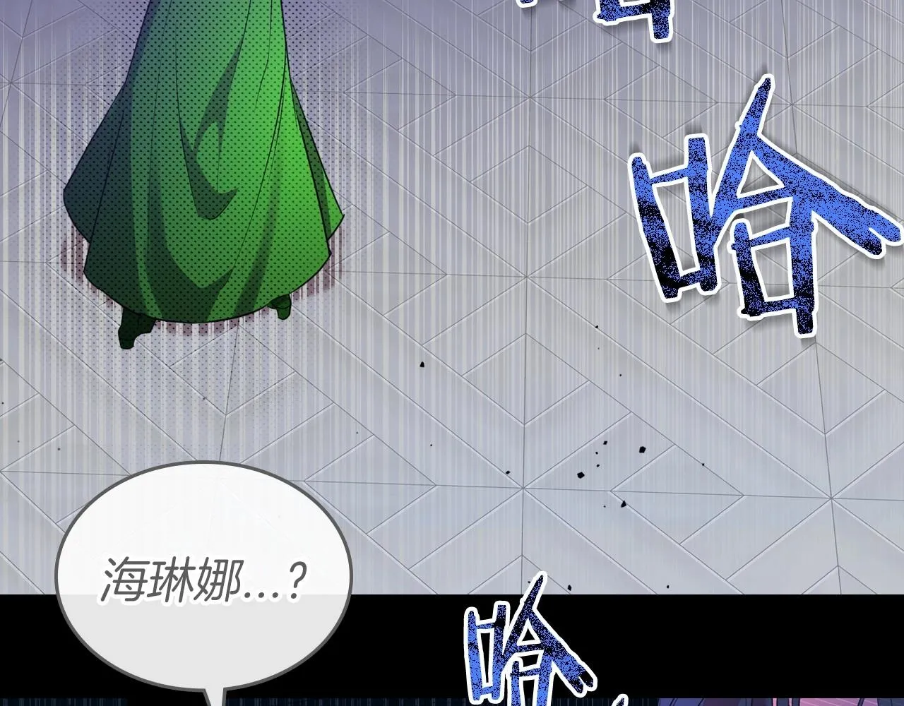 第47话 开始恼怒的男人 第136页