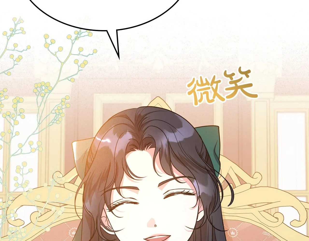 第47话 开始恼怒的男人 第153页