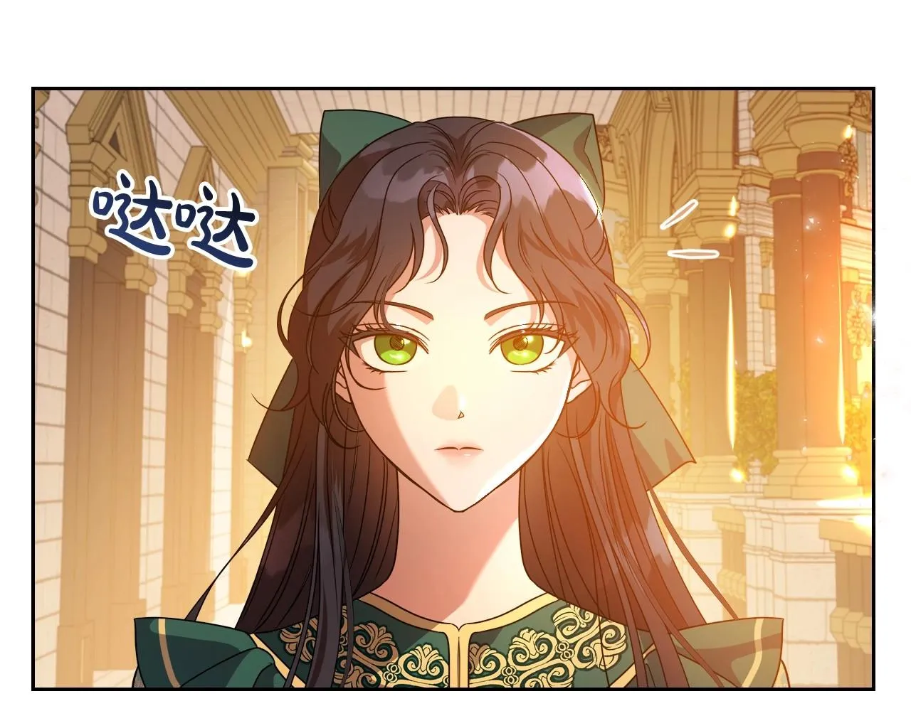 第47话 开始恼怒的男人 第162页