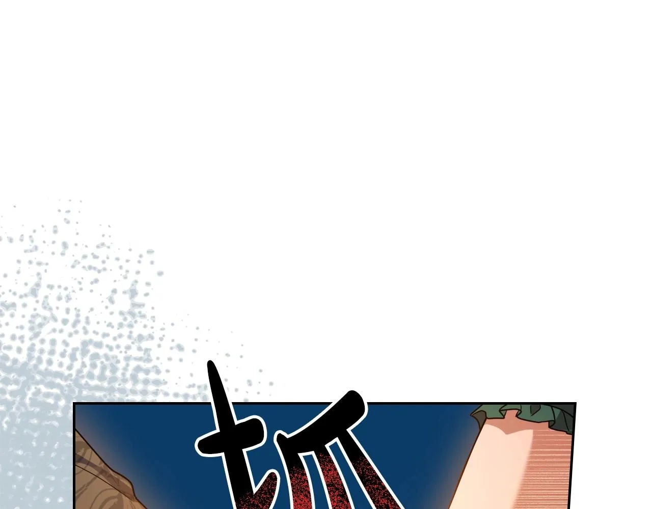 第47话 开始恼怒的男人 第172页