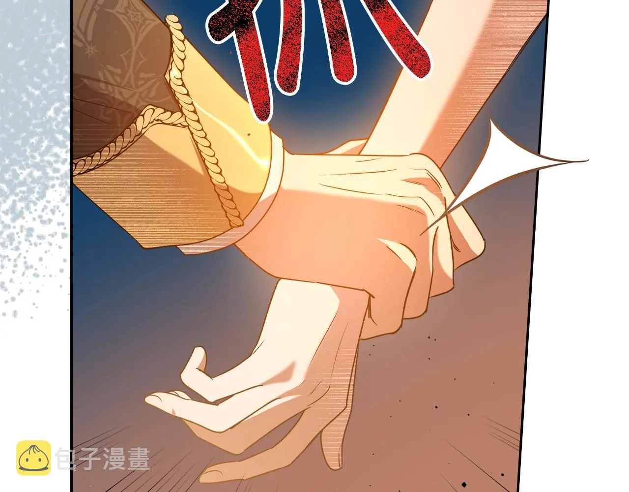 第47话 开始恼怒的男人 第173页