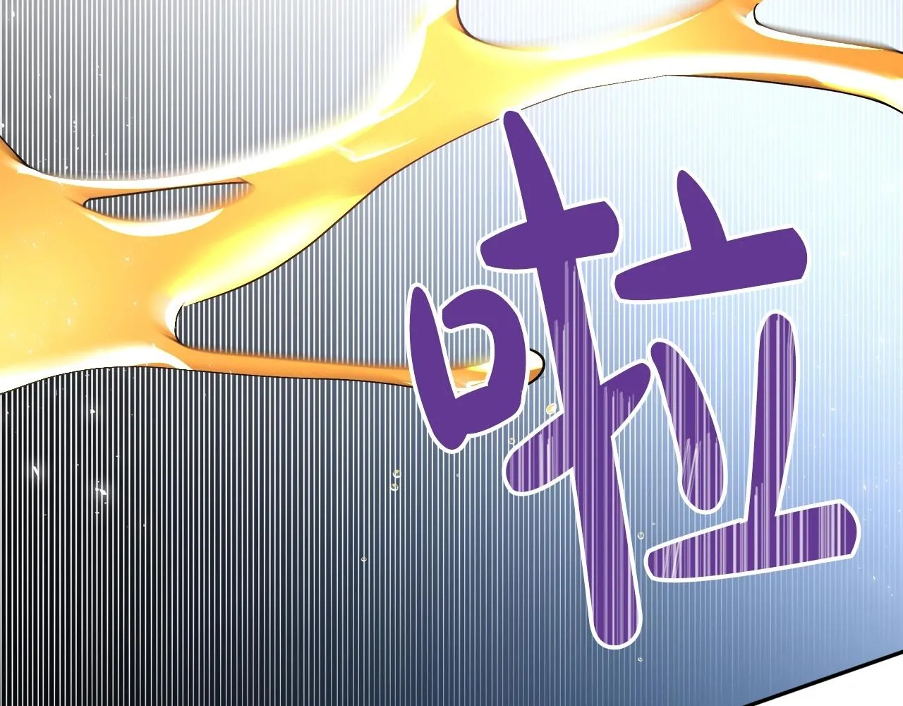 第2季·启 联手布局 第35页