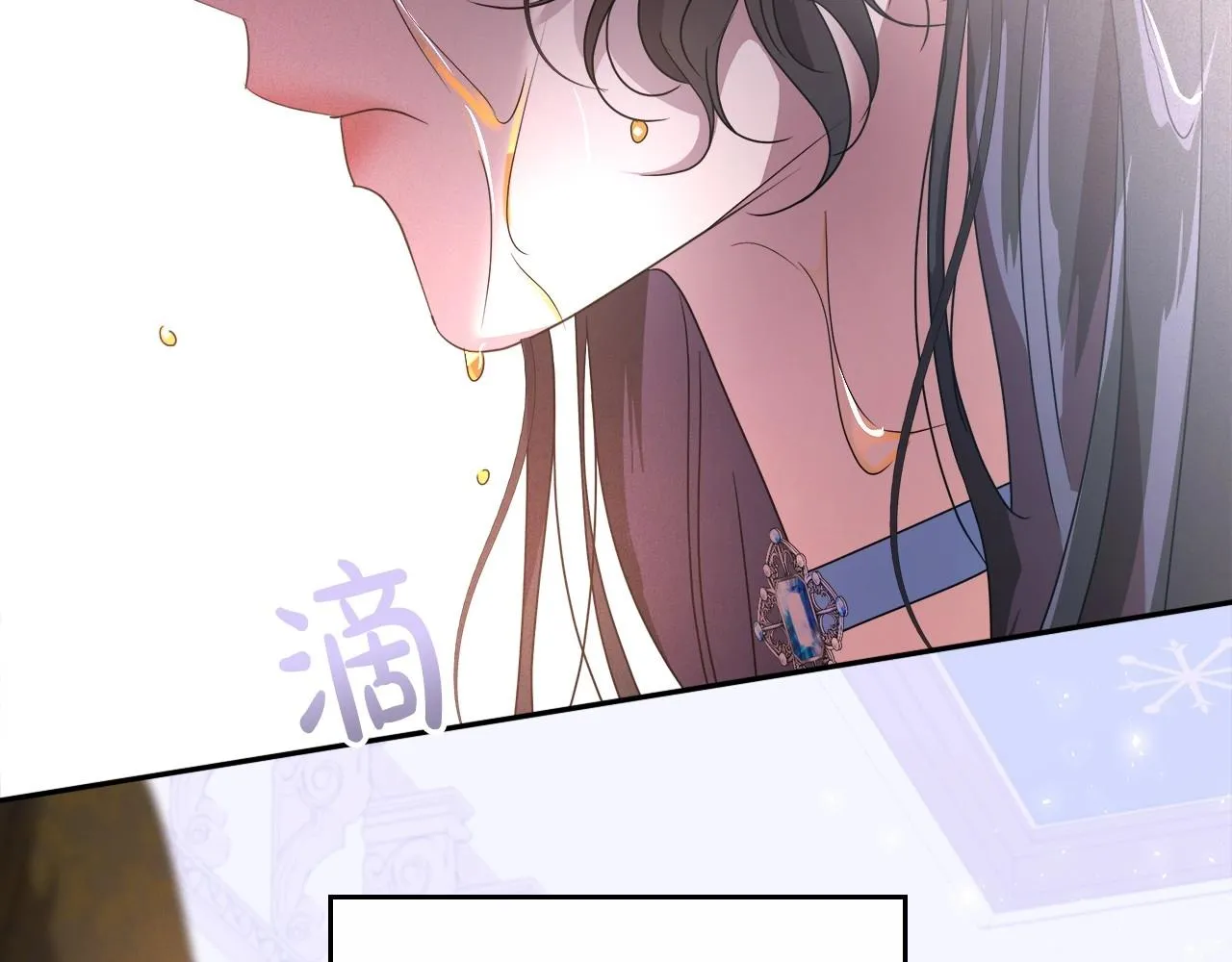 第2季·启 联手布局 第38页