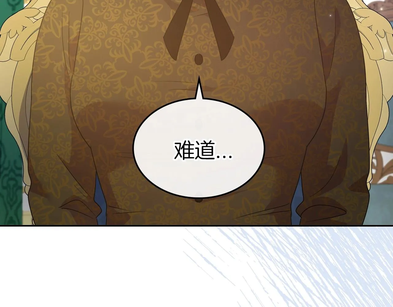 第2季·启 联手布局 第68页
