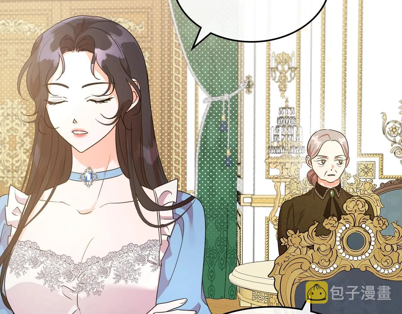 第2季·启 联手布局 第73页