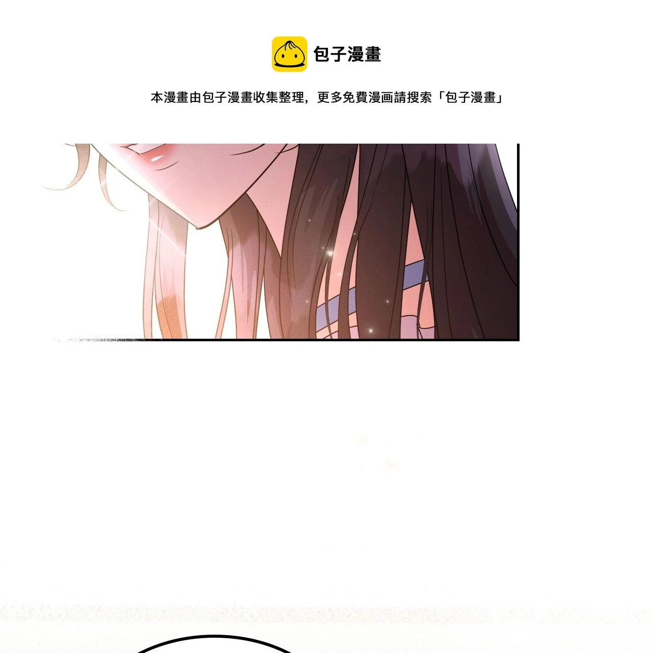 第2季·启 联手布局 第81页