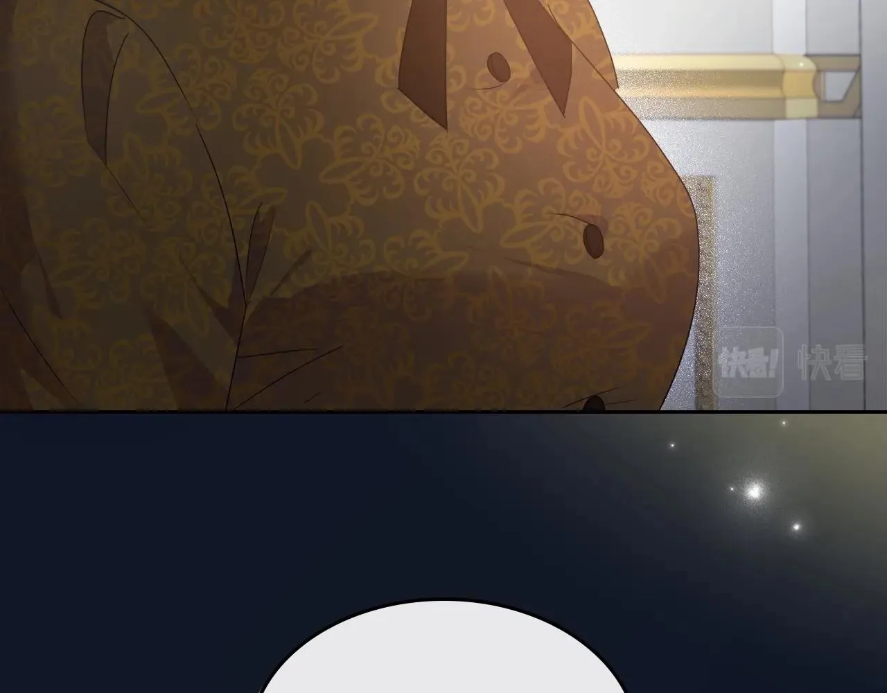 第2季·启 联手布局 第86页