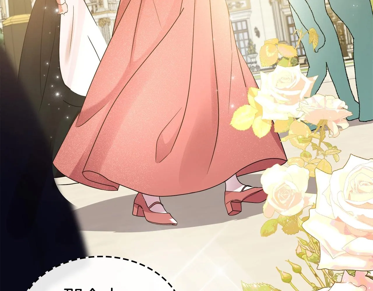 第2季·启 联手布局 第95页