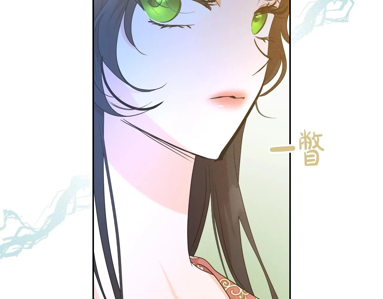 第2季·启 联手布局 第100页