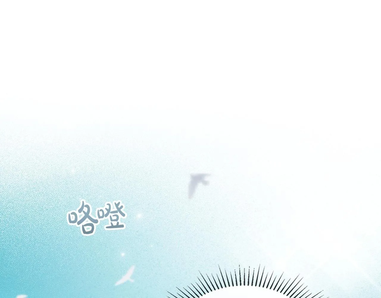 第2季·启 联手布局 第104页