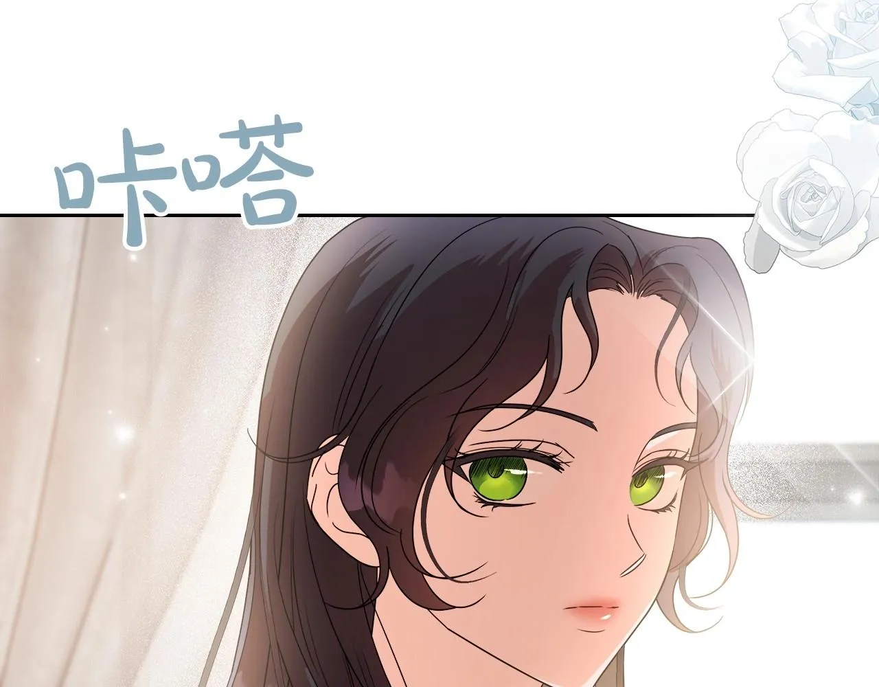 第2季·启 联手布局 第115页