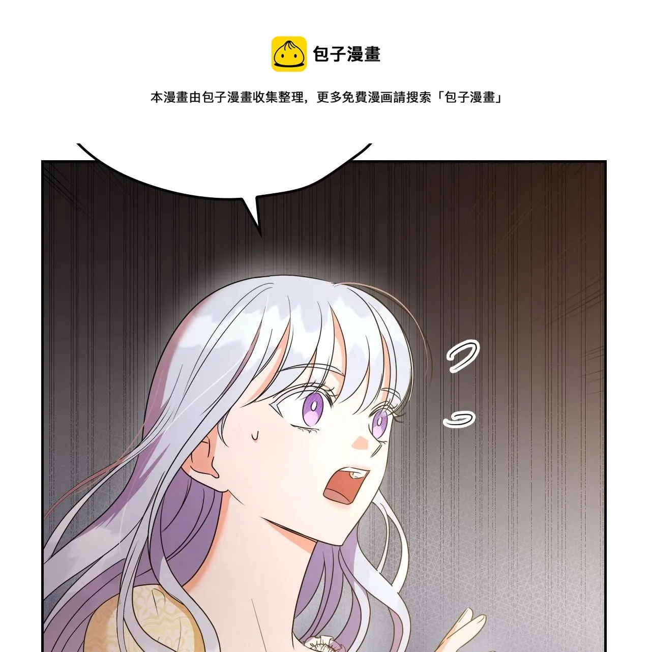 第2季·启 联手布局 第131页