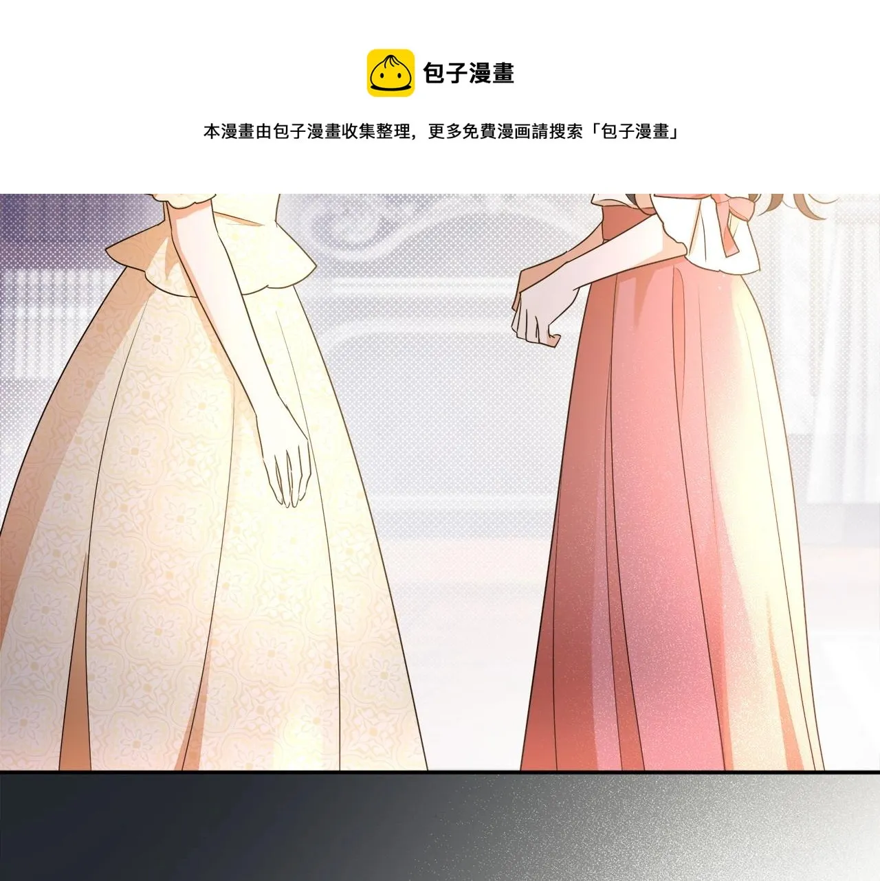 第2季·启 联手布局 第151页