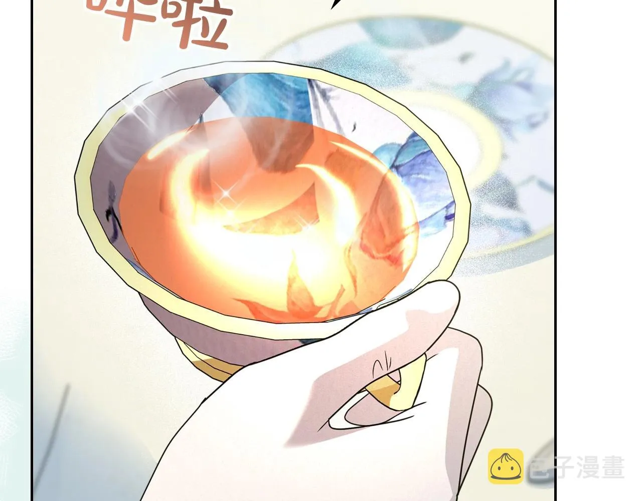 第一季完结话 “解围” 第22页
