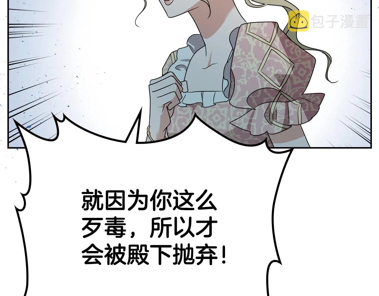 第一季完结话 “解围” 第34页