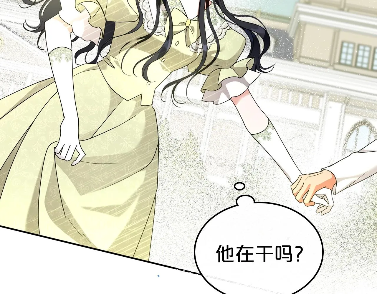 第一季完结话 “解围” 第60页
