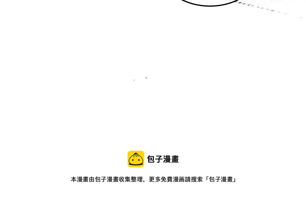 第一季完结话 “解围” 第61页