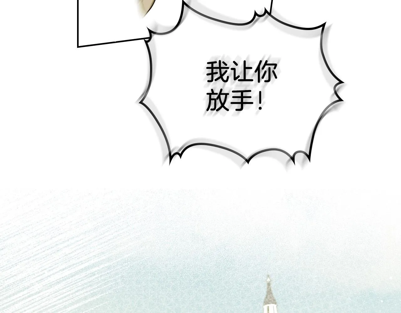 第一季完结话 “解围” 第69页