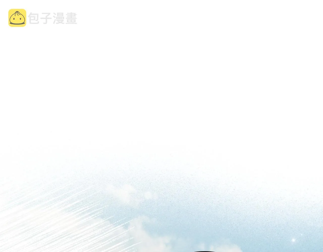 第一季完结话 “解围” 第112页