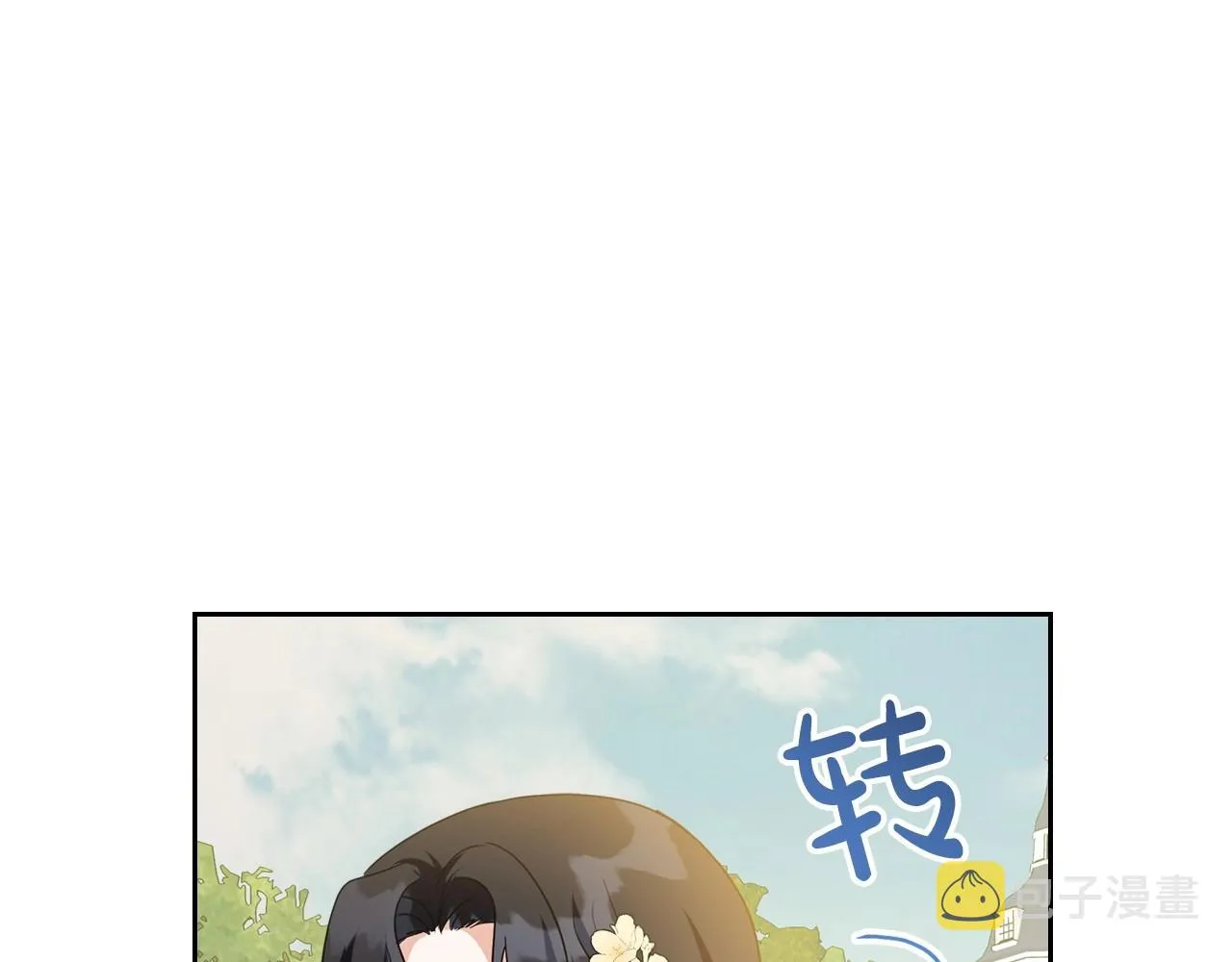 第一季完结话 “解围” 第143页