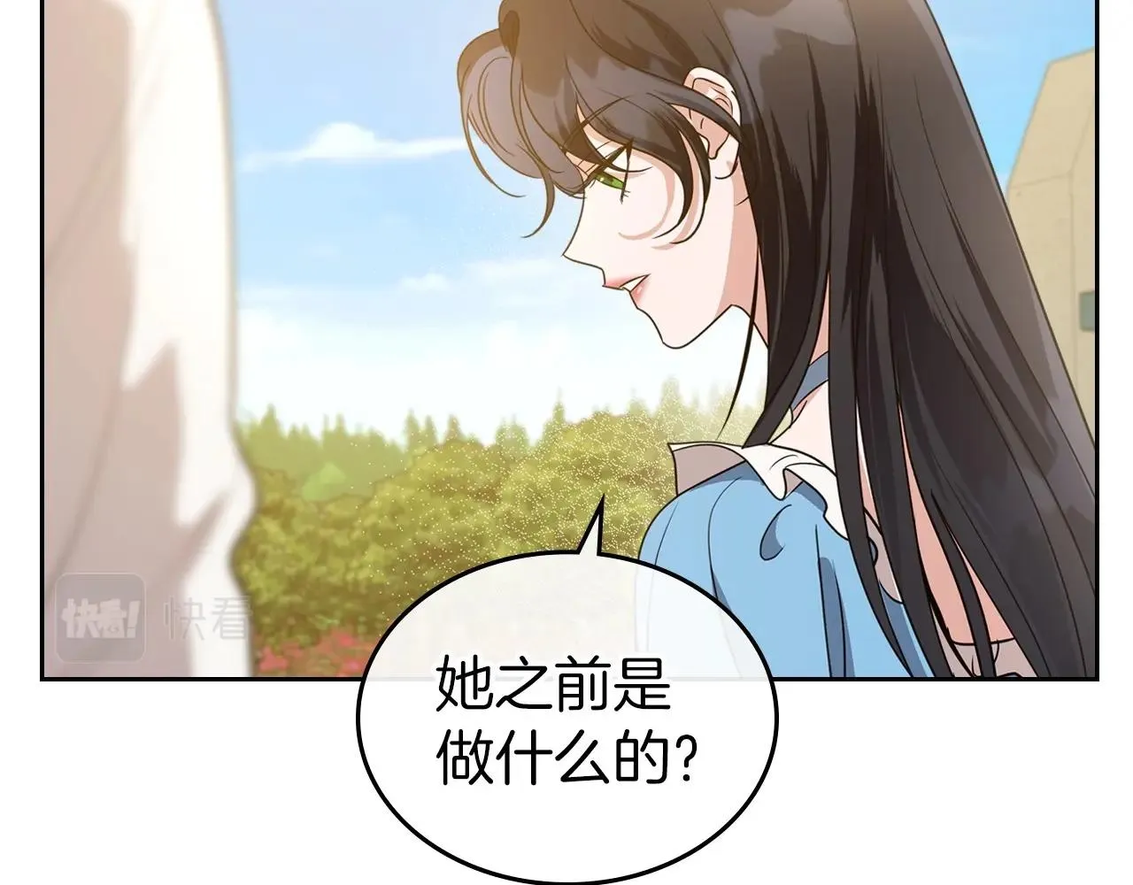 第一季完结话 “解围” 第170页