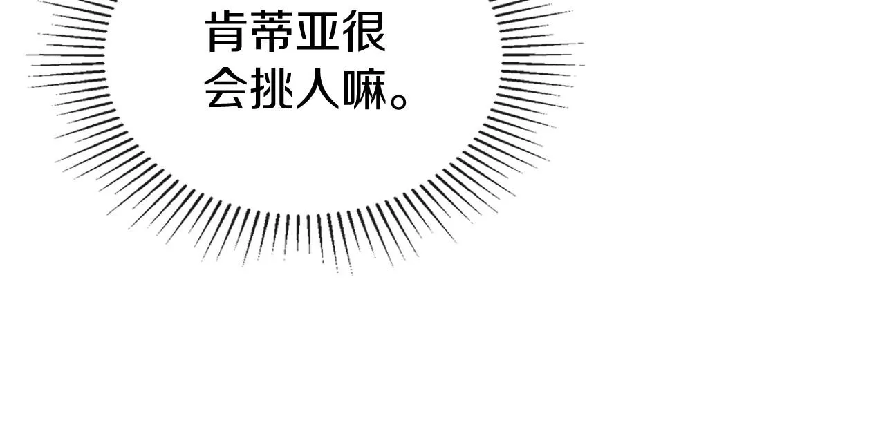 第一季完结话 “解围” 第175页