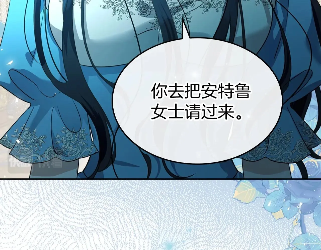 第一季完结话 “解围” 第186页
