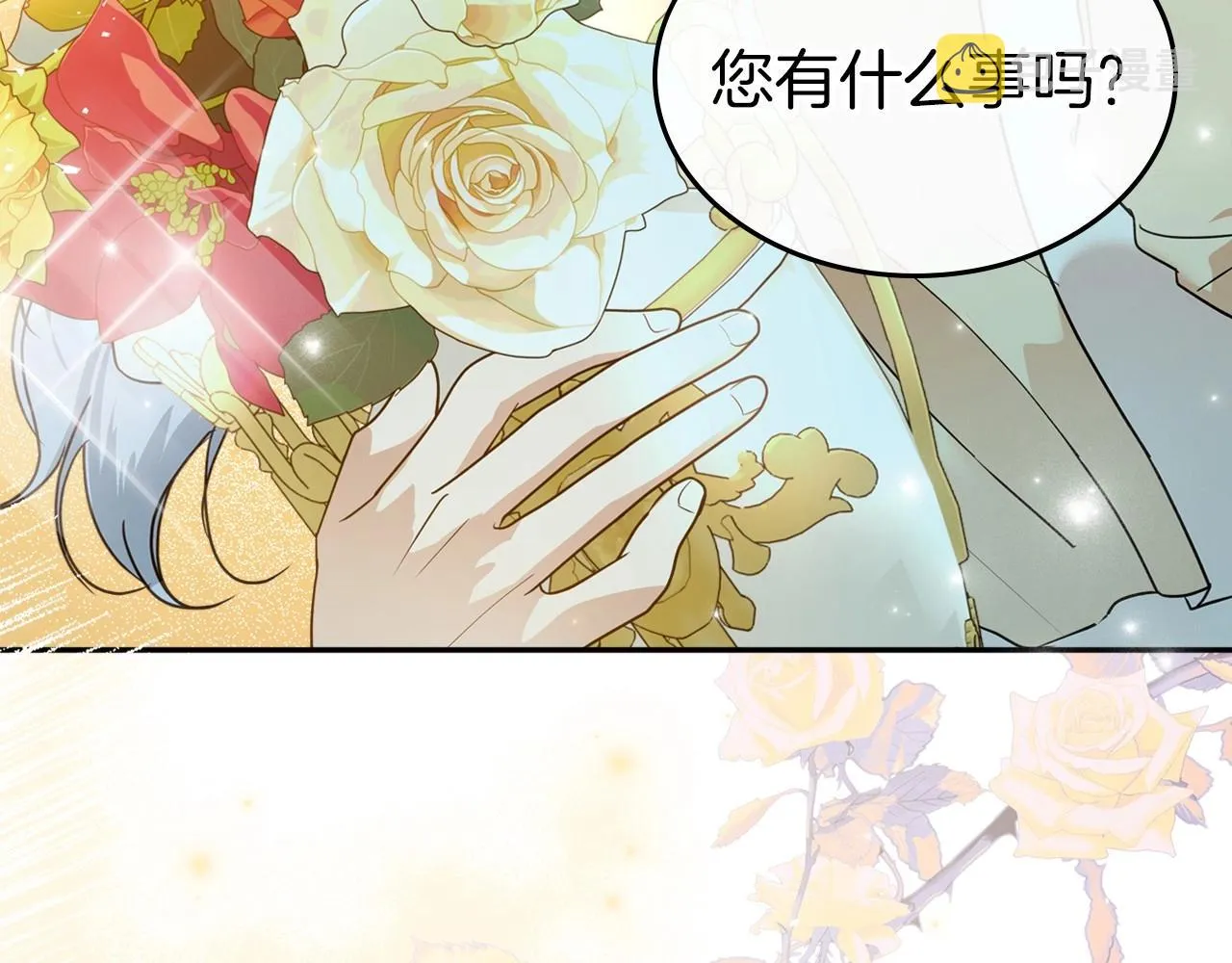 第一季完结话 “解围” 第193页