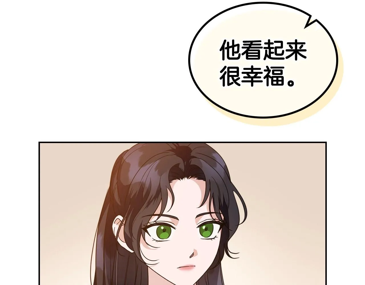 第43话 你的名字 第26页