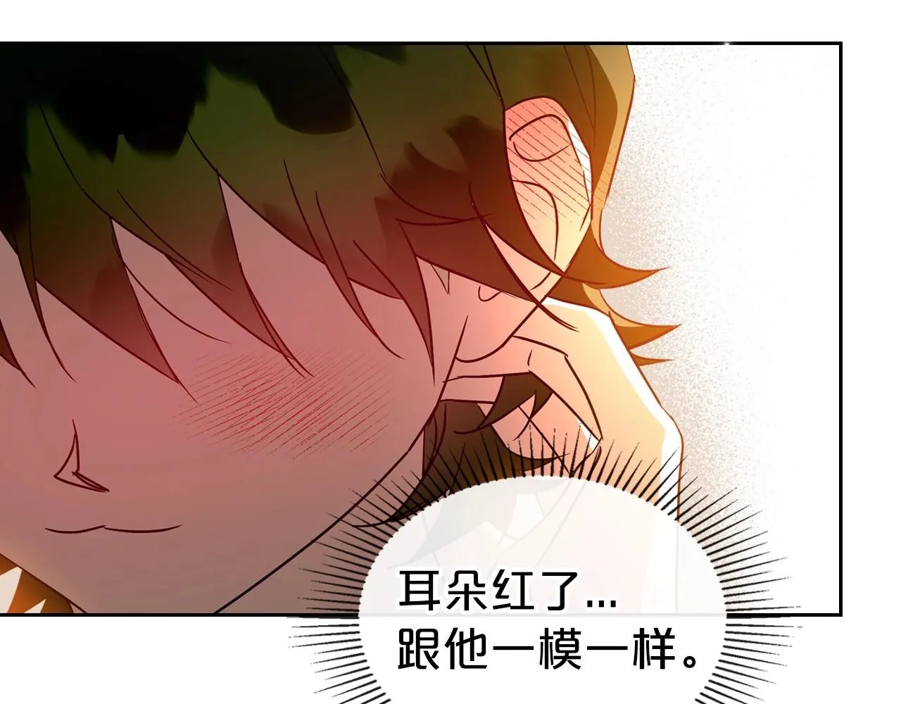 第43话 你的名字 第47页