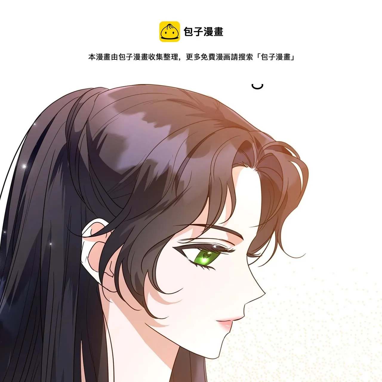 第43话 你的名字 第51页