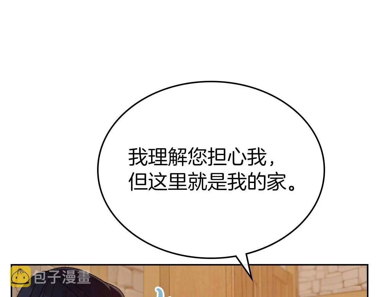 第43话 你的名字 第57页