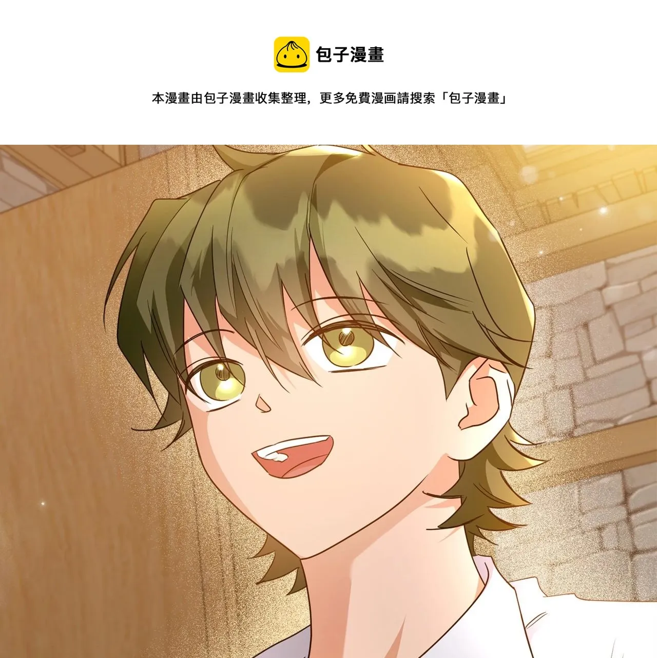 第43话 你的名字 第61页